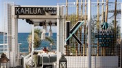 Kahlua Boutique Hotel