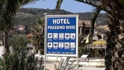 Prassino Nissi Hotel