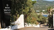 Anamar Skiathos Hotel